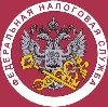 Налоговые инспекции, службы в Краснотуранске